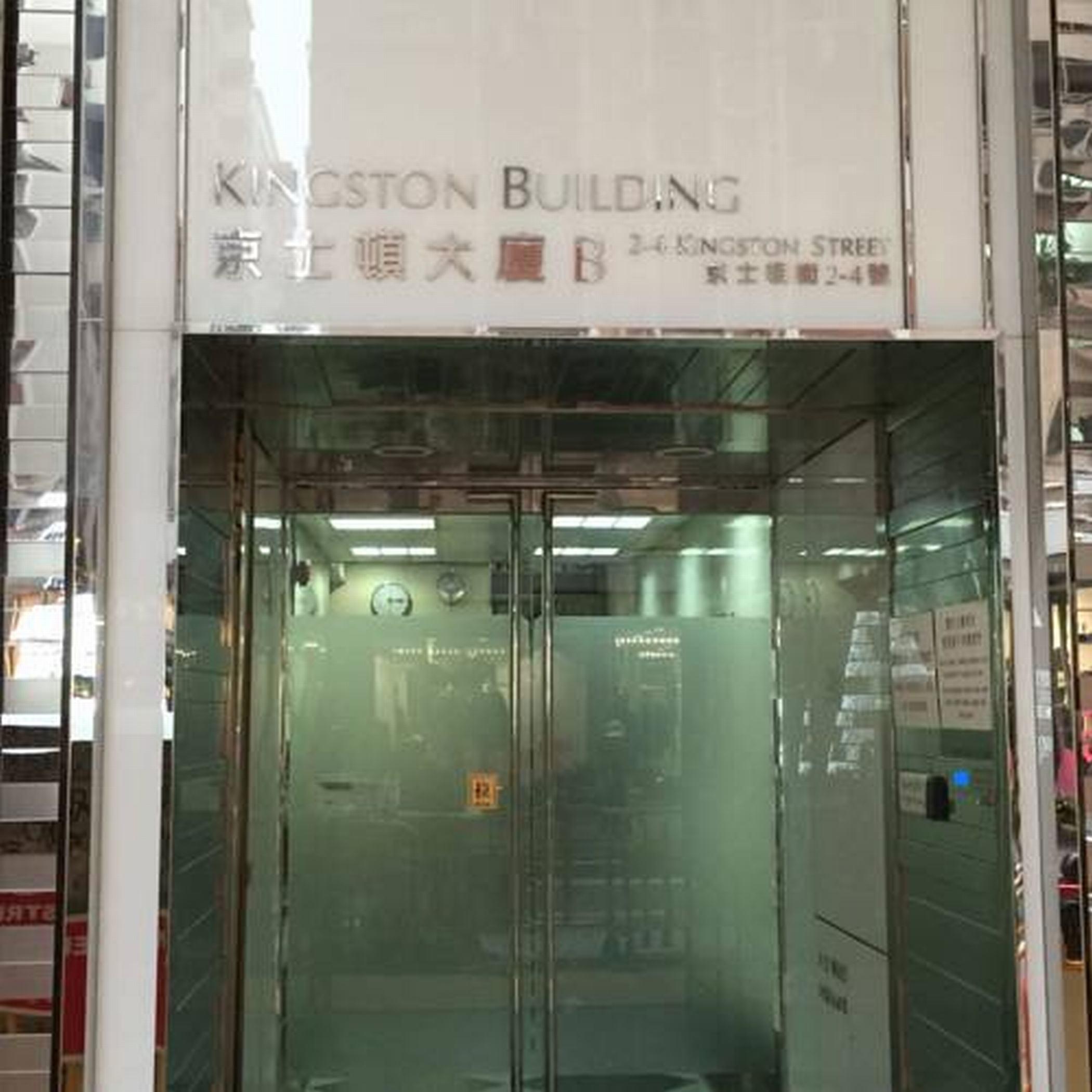 Seasons - Causeway Bay 2* 香港